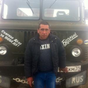 Сергей, 45 лет, Валуйки