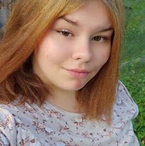 Лиза, 18 лет, Киевский