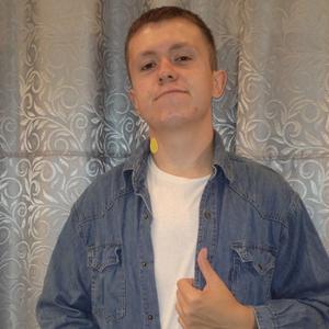 Вячеслав, 21 год, Пермь