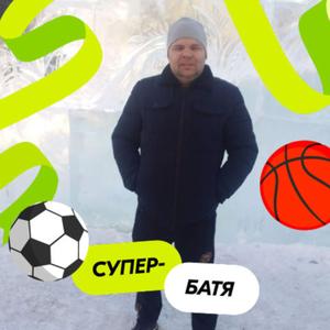 Парни в Екатеринбурге: Сергей, 43 - ищет девушку из Екатеринбурга