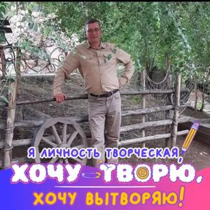 Парни в Чите (Забайкальский край): Алексей, 45 - ищет девушку из Читы (Забайкальский край)