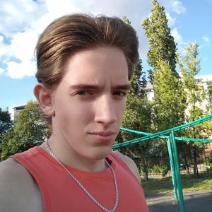 Парни в Нововоронеже: Сергей, 24 - ищет девушку из Нововоронежа
