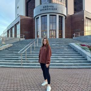 Девушки в Екатеринбурге: Ирина, 22 - ищет парня из Екатеринбурга