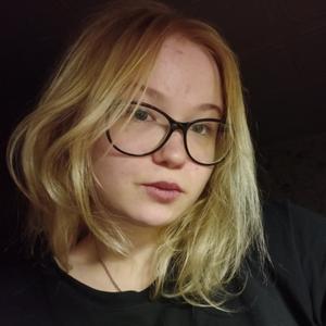 Ульяна, 20 лет, Рязань