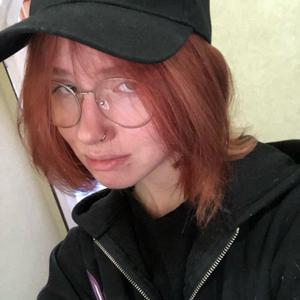 Анюта, 18 лет, Екатеринбург