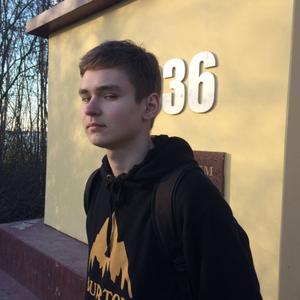Максим, 25 лет, Северодвинск