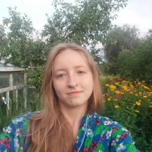 Ксения, 20 лет, Нижний Новгород