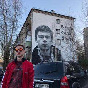 Парни в Обнинске: Антон, 23 - ищет девушку из Обнинска