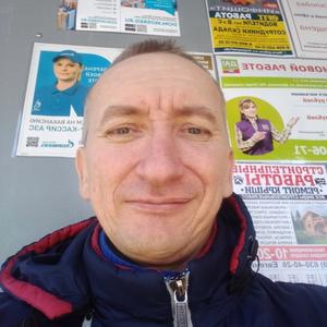 Дмитрий, 44 года, Химки