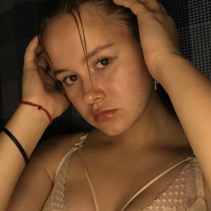 Людмила, 20 лет, Свободный