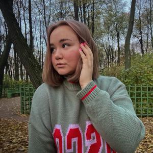 Лина, 19 лет, Санкт-Петербург