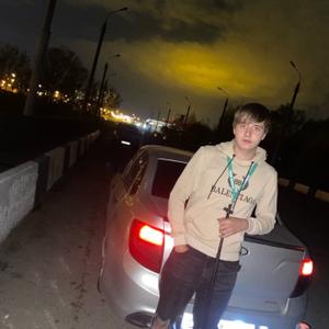 Данил, 18 лет, Казань
