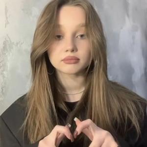 Вася, 22 года, Новороссийск