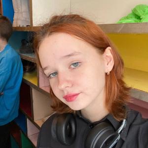 Лиза, 18 лет, Омск
