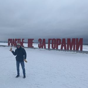 Алексей, 30 лет, Курган
