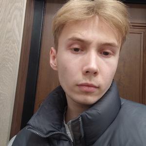 Парни в Нижний Новгороде: Макс, 22 - ищет девушку из Нижний Новгорода