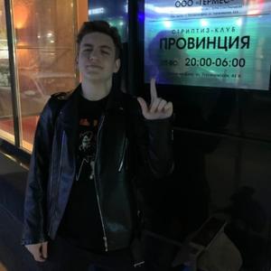 Владимир, 19 лет, Азов