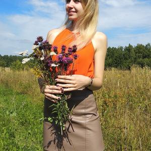 Девушки в Томске: Дарья, 24 - ищет парня из Томска