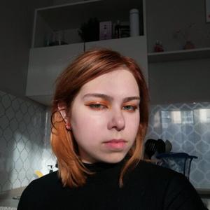 Анастасия, 19 лет, Москва