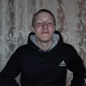 Парни в Чите (Забайкальский край): Андрей, 22 - ищет девушку из Читы (Забайкальский край)
