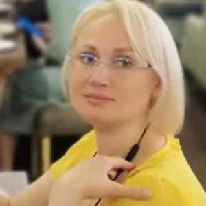 Татьяна, 43 года, Москва