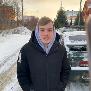 Иван, 19 лет, Курск