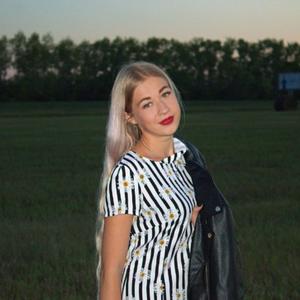Василиса, 28 лет, Новосибирск