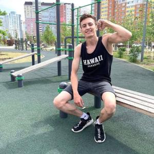 Kirill, 23 года, Оренбург