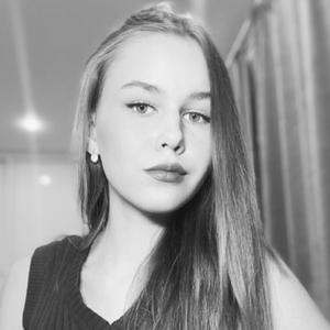 Arina, 20 лет, Ульяновск