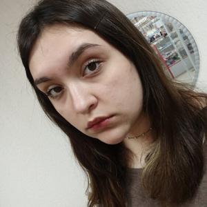 Лизавета, 20 лет, Красноярск