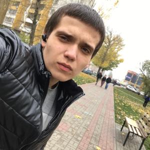 Данил, 24 года, Курск