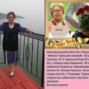 Девушки в Кемерово: Тамара Доннер, 73 - ищет парня из Кемерово