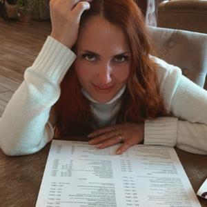 Ирина, 37 лет, Челябинск