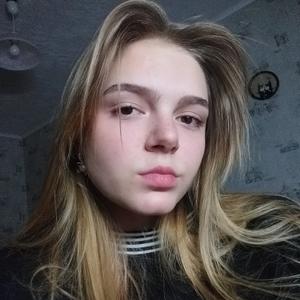 Ксения, 23 года, Katowice