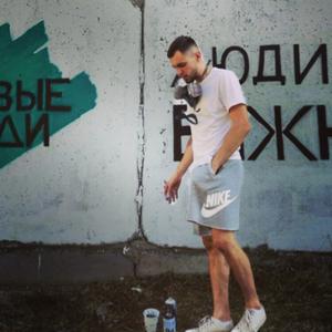 Денис, 27 лет, Екатеринбург