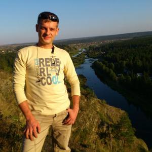 Парни в Новокузнецке: Сергей Сердюков, 41 - ищет девушку из Новокузнецка