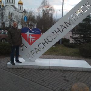 Виталий, 55 лет, Краснознаменск