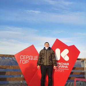 Парни в Апшеронске: Александр, 40 - ищет девушку из Апшеронска