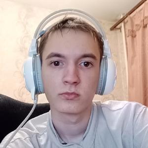 Сергей, 20 лет, Томск