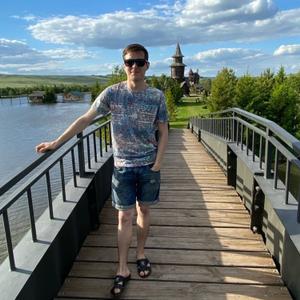 Парни в Оренбурге: Максим, 21 - ищет девушку из Оренбурга