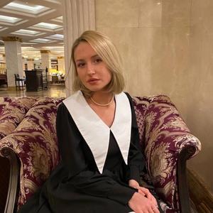 Юлианна, 20 лет, Москва