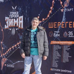 Парни в Прокопьевске: Андрей, 44 - ищет девушку из Прокопьевска