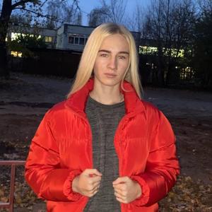 Ксения, 18 лет, Волгоград