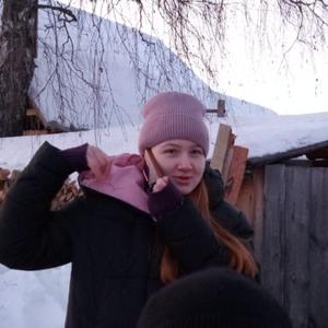 Даша, 19 лет, Москва