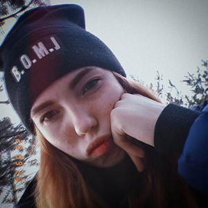 Angelina, 19 лет, Хабаровск