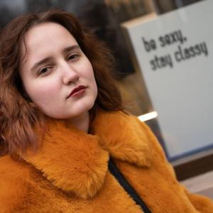 Екатерина, 18 лет, Санкт-Петербург