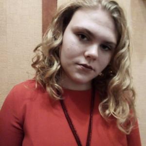 Аврора, 22 года, Мурманск