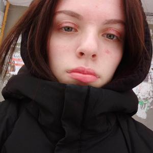 Юлия, 20 лет, Ангарск