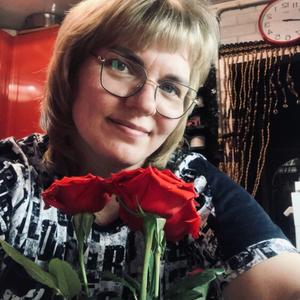 Галина, 46 лет, Санкт-Петербург