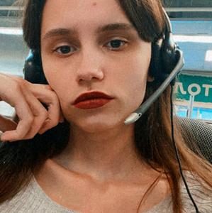 Карина, 22 года, Брянск